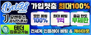 벳38