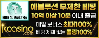 케이카지노