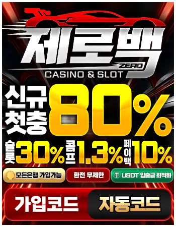 제로팝업